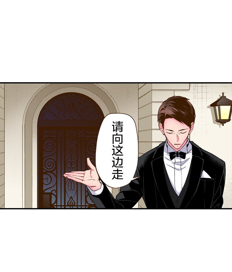 育神日記（彩色條漫） - 1 1(1/2) - 5
