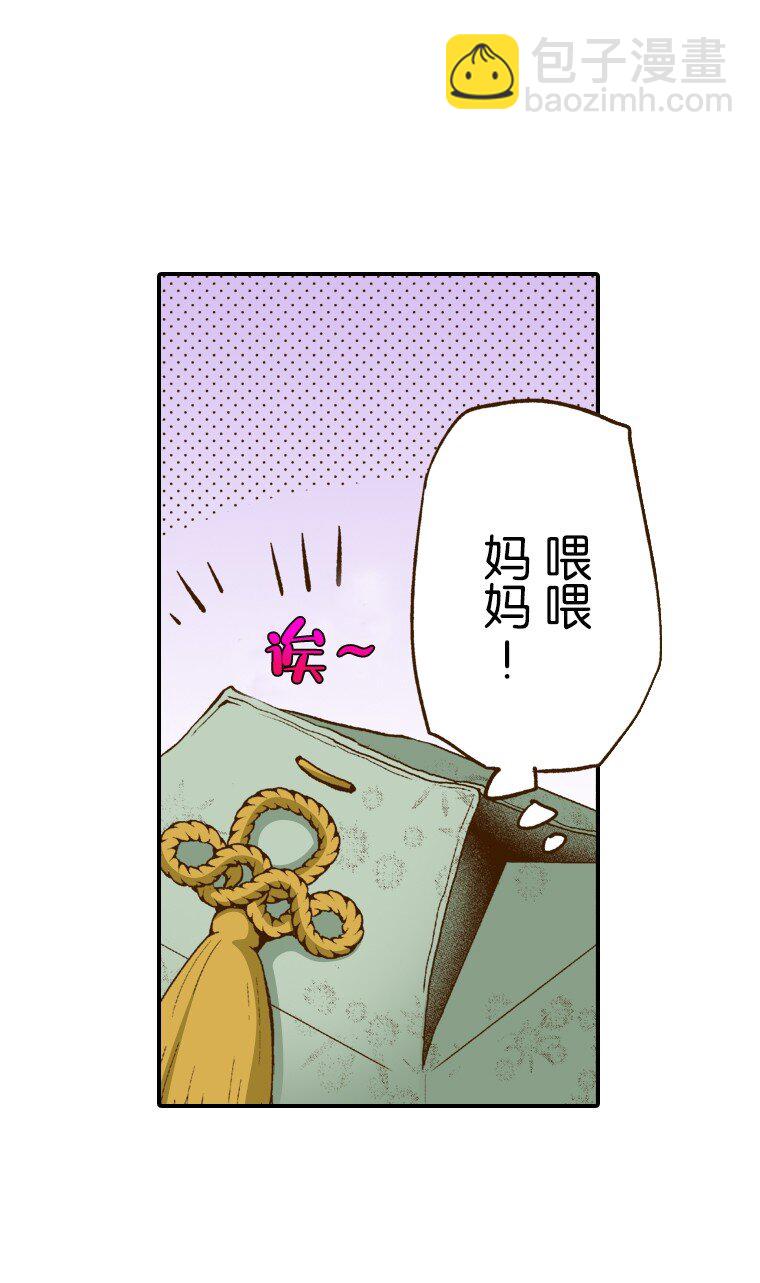育神日記（彩色條漫） - 1 1(1/2) - 1