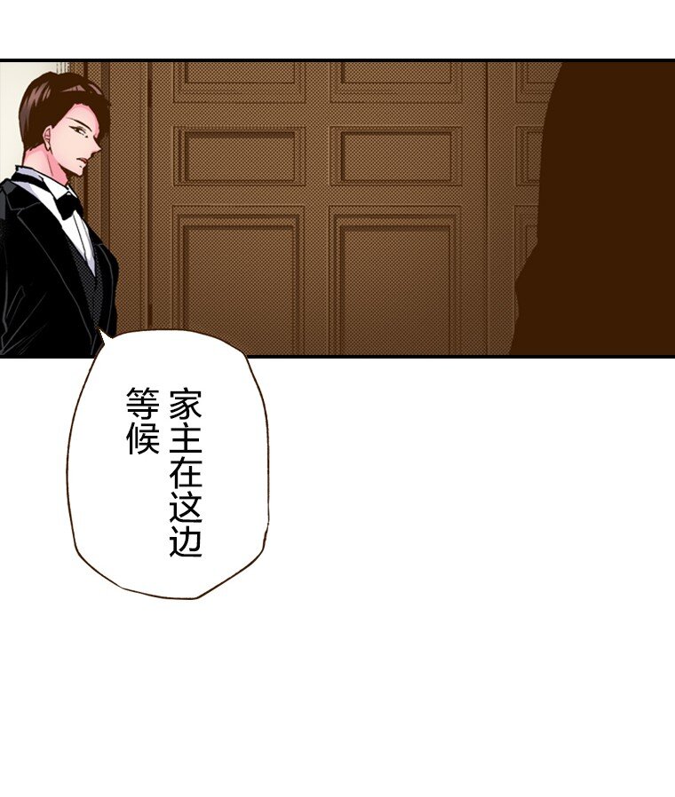 育神日記（彩色條漫） - 1 1(1/2) - 3