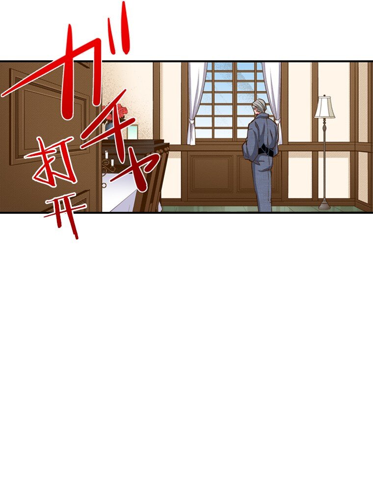 育神日記（彩色條漫） - 1 1(1/2) - 5
