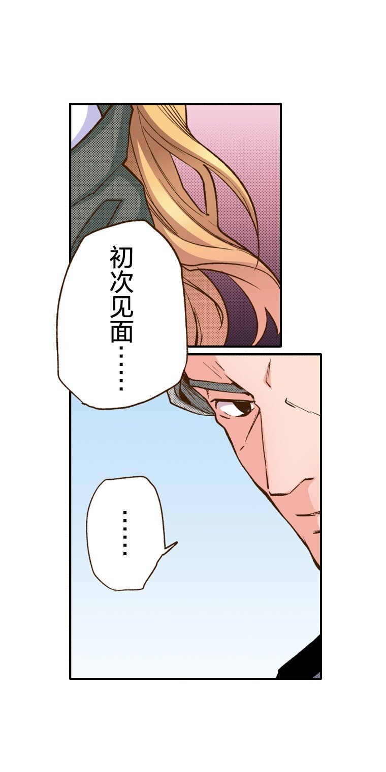 育神日記（彩色條漫） - 1 1(1/2) - 1