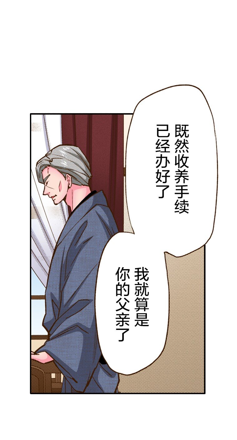 育神日記（彩色條漫） - 1 1(1/2) - 3