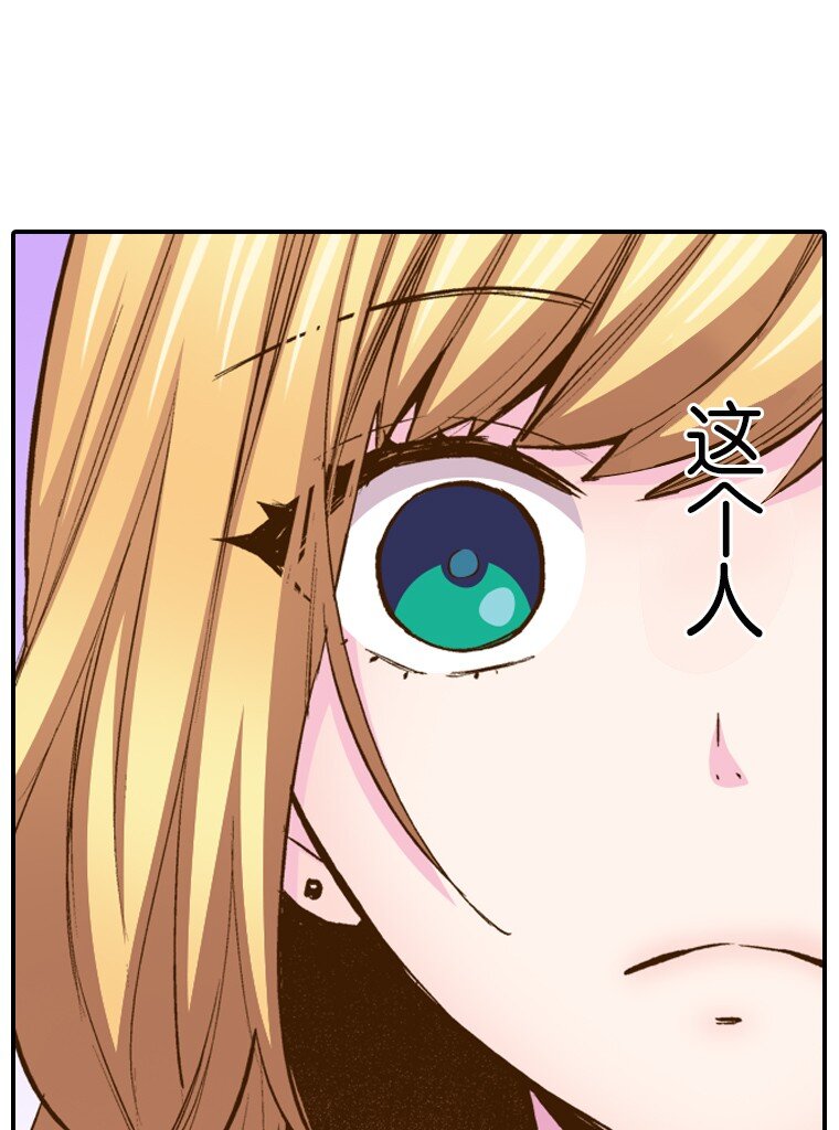 育神日記（彩色條漫） - 1 1(1/2) - 1