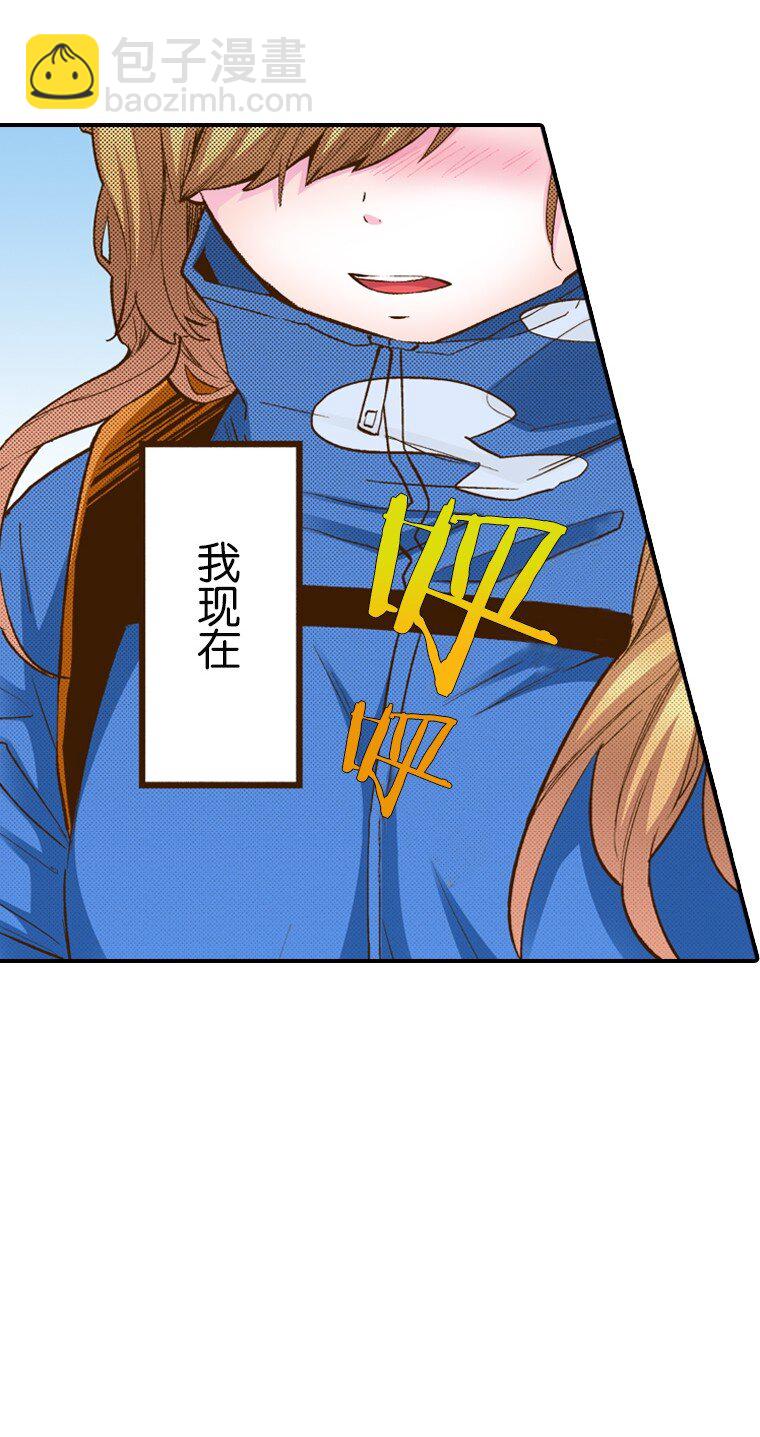 育神日記（彩色條漫） - 1 1(1/2) - 7