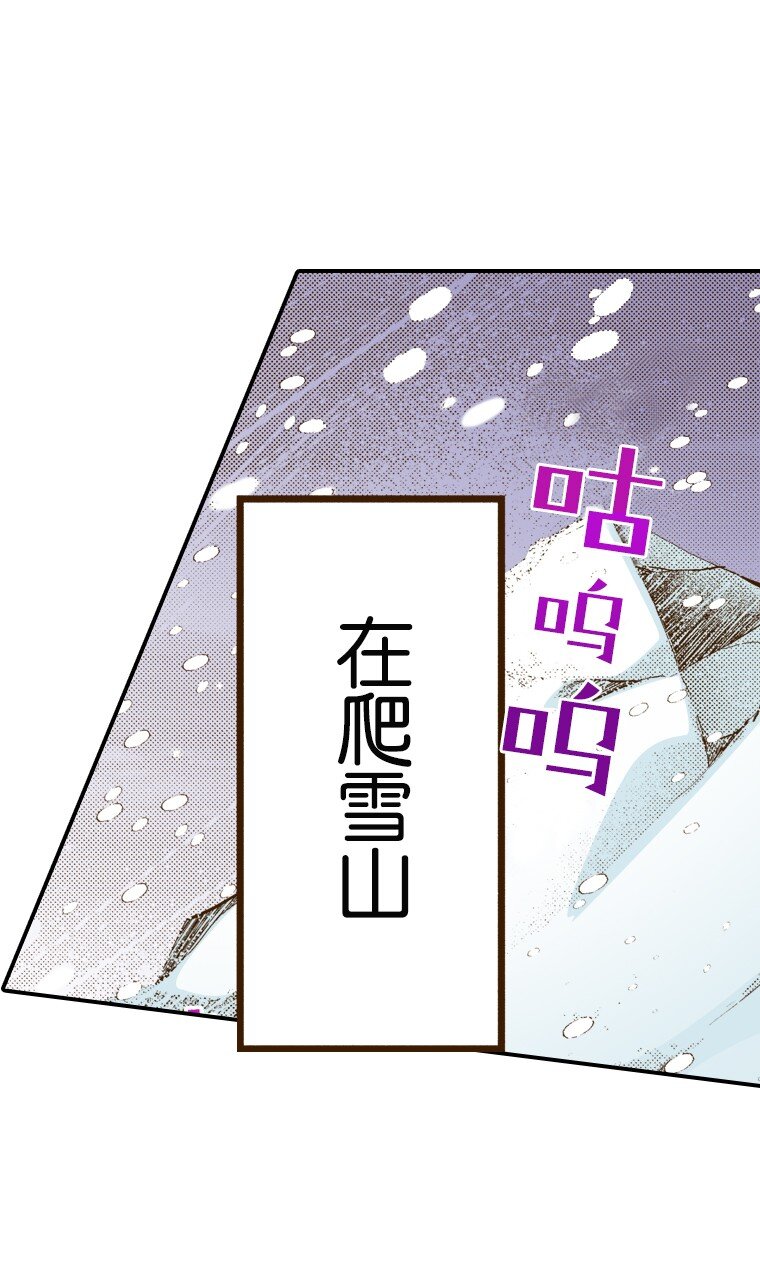 育神日記（彩色條漫） - 1 1(1/2) - 8