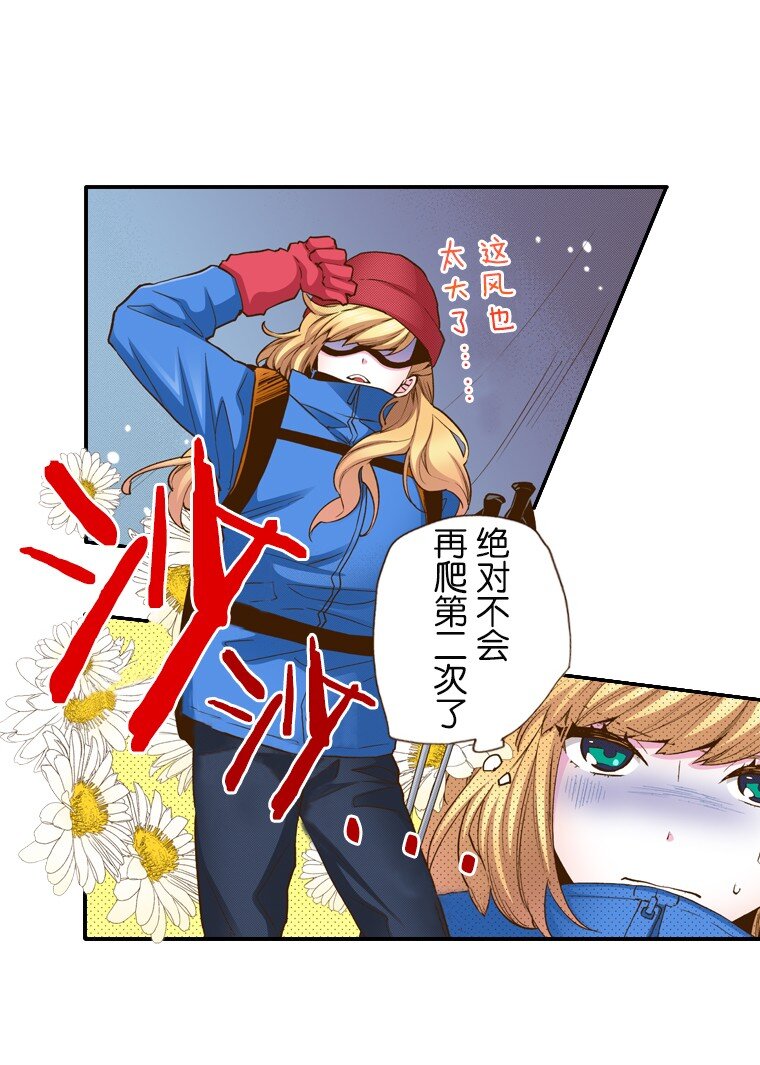 育神日記（彩色條漫） - 1 1(1/2) - 1
