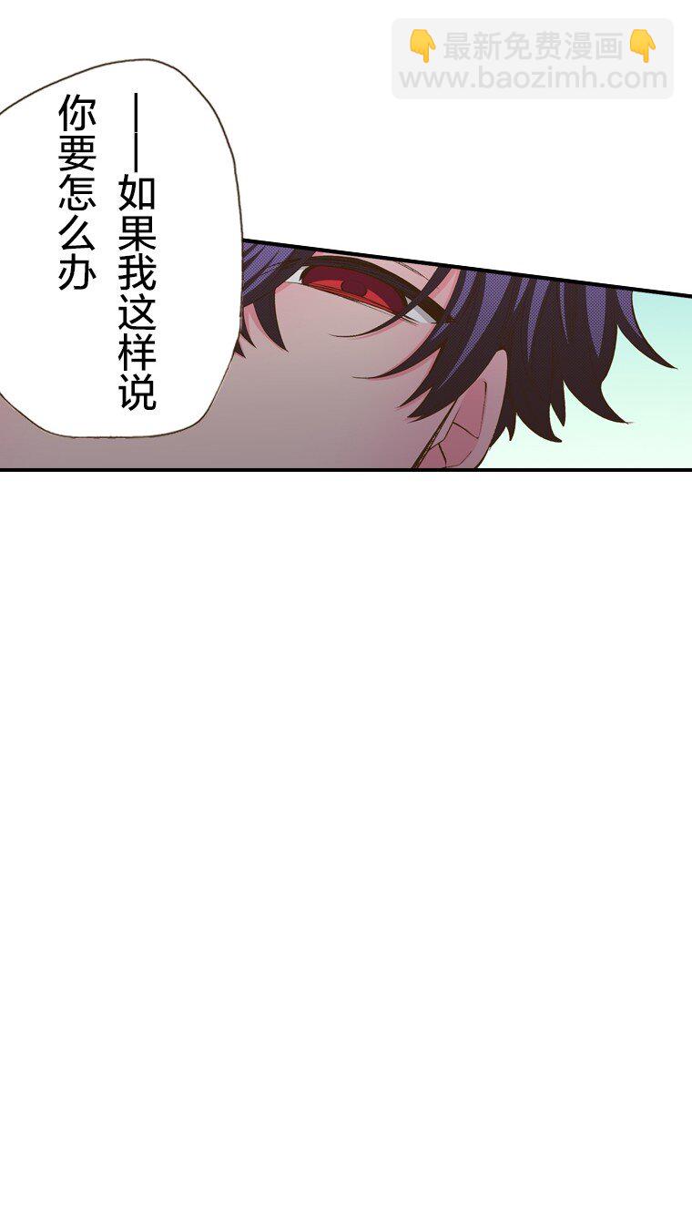 育神日記（彩色條漫） - 17 17(1/2) - 1