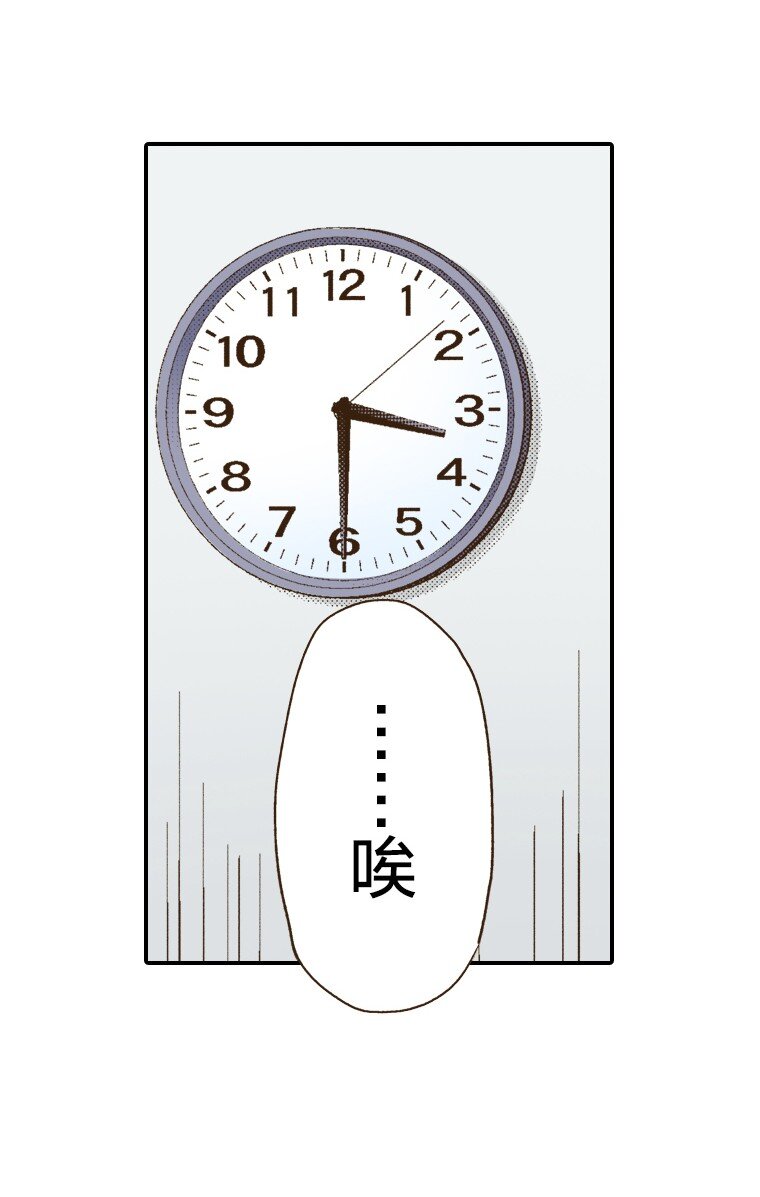 育神日記（彩色條漫） - 19 19(1/2) - 1