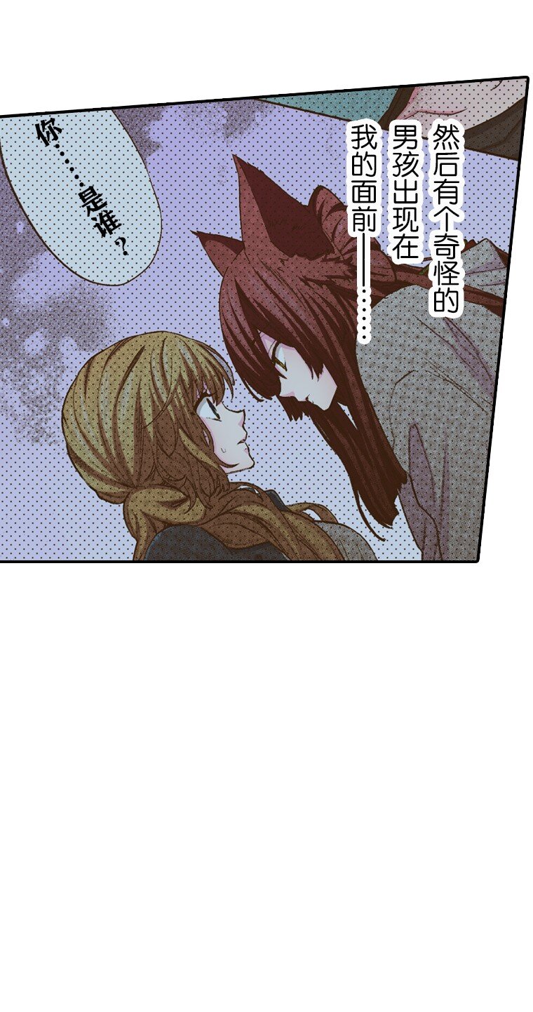 育神日記（彩色條漫） - 21 21(1/2) - 4