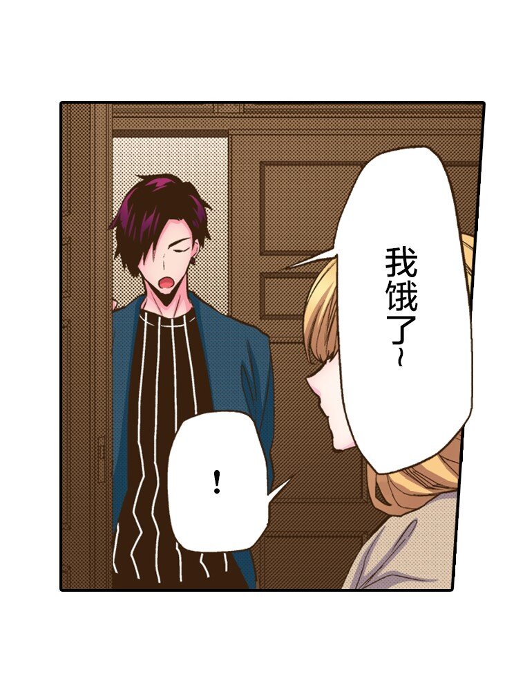 育神日記（彩色條漫） - 21 21(1/2) - 6