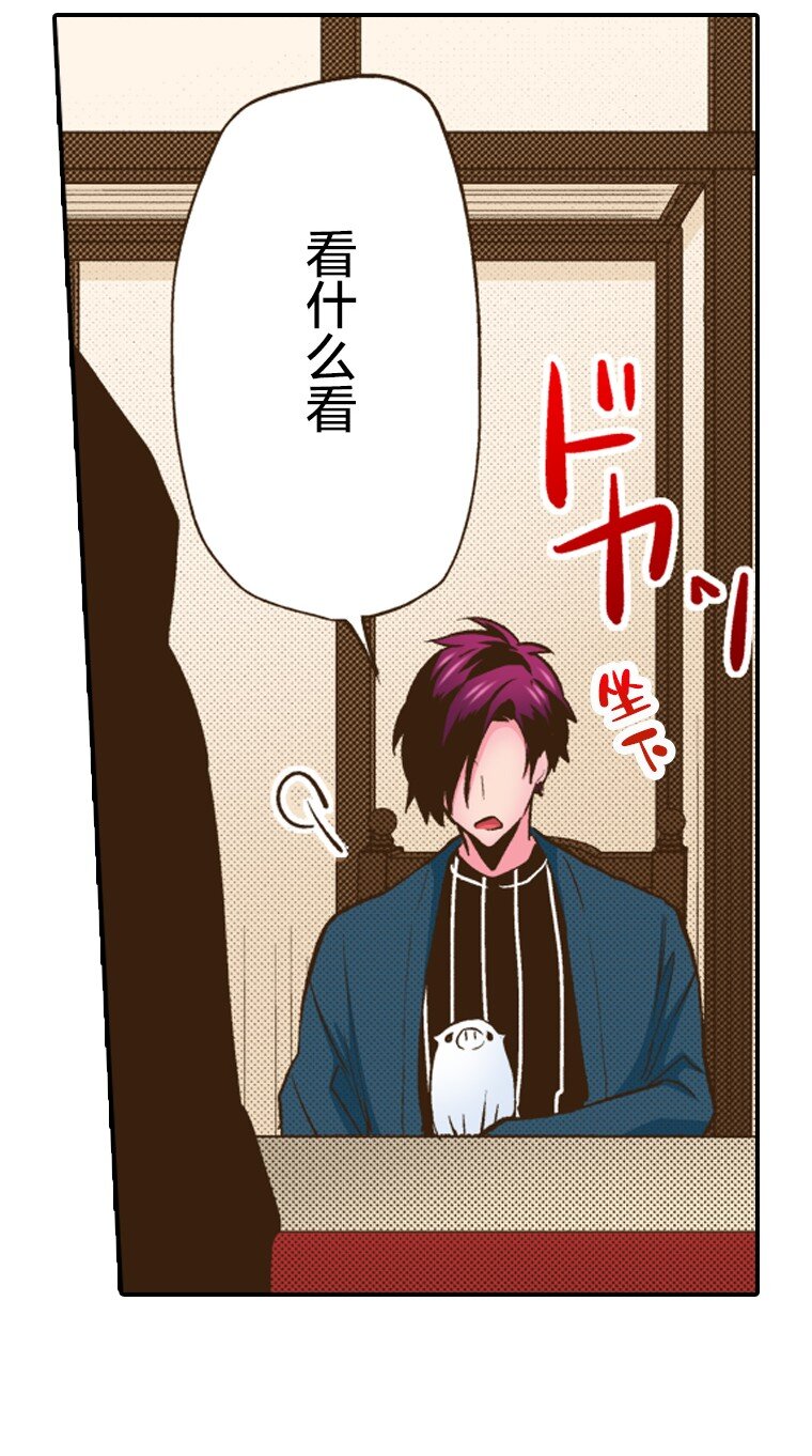 育神日記（彩色條漫） - 21 21(1/2) - 8