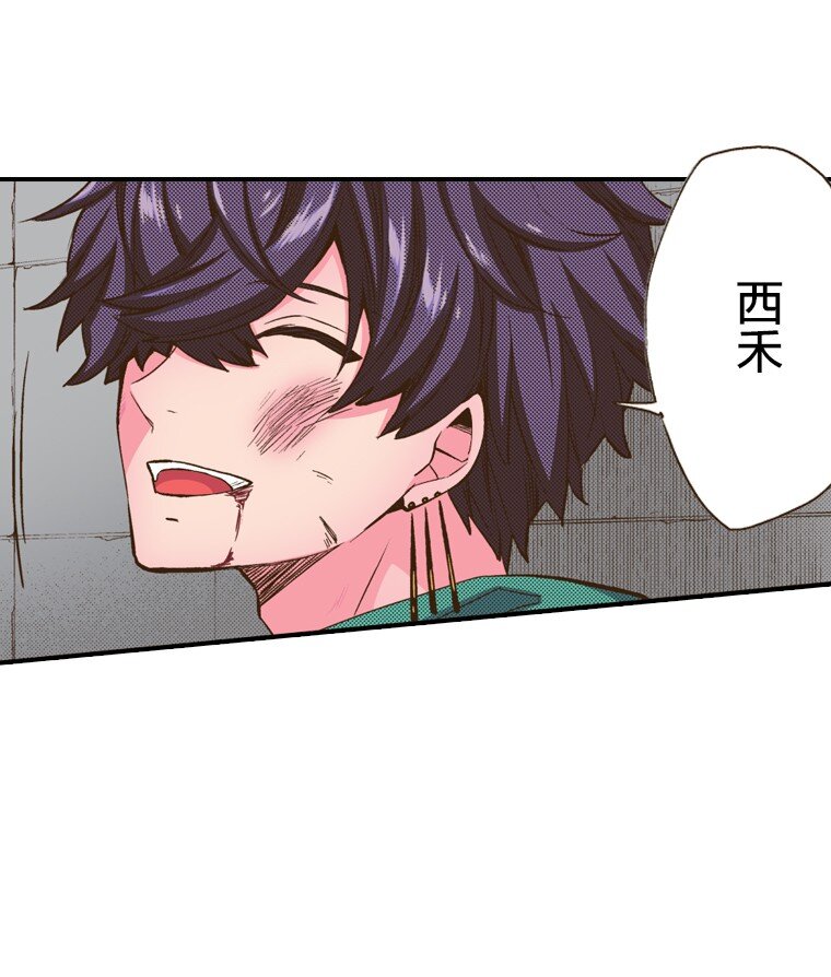 育神日記（彩色條漫） - 21 21(1/2) - 5