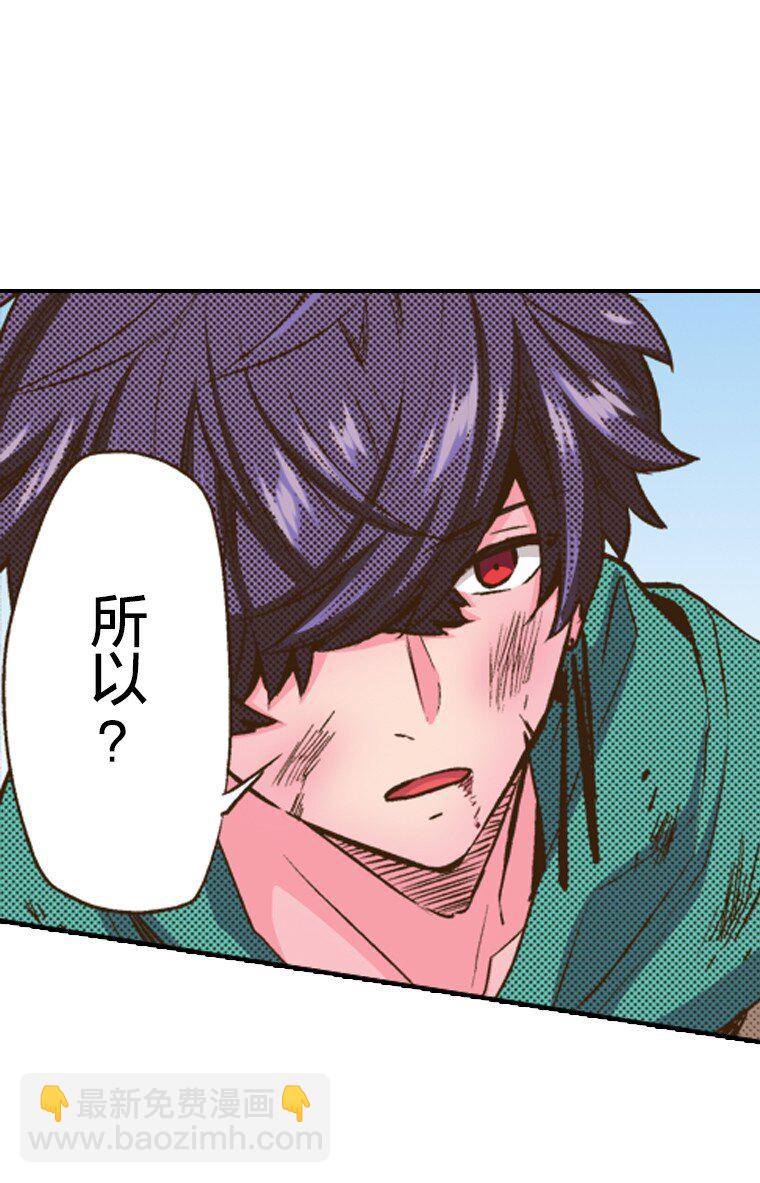 育神日記（彩色條漫） - 21 21(1/2) - 8