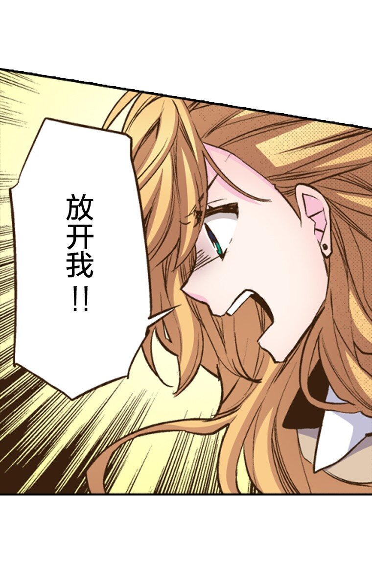育神日記（彩色條漫） - 21 21(1/2) - 1