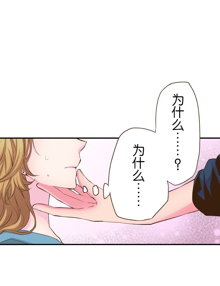 育神日記（彩色條漫） - 23 23(1/2) - 1