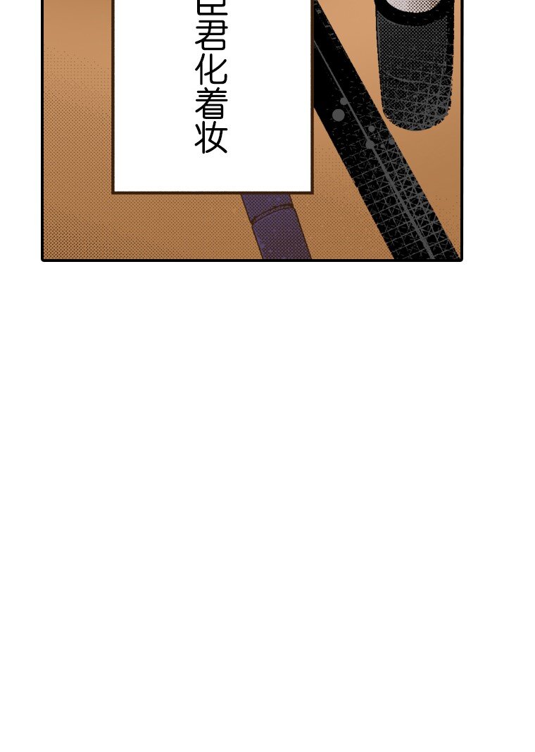 育神日記（彩色條漫） - 23 23(1/2) - 4