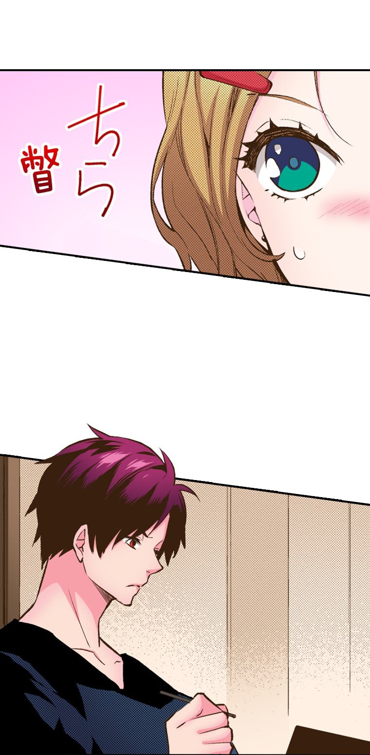 育神日記（彩色條漫） - 23 23(1/2) - 1