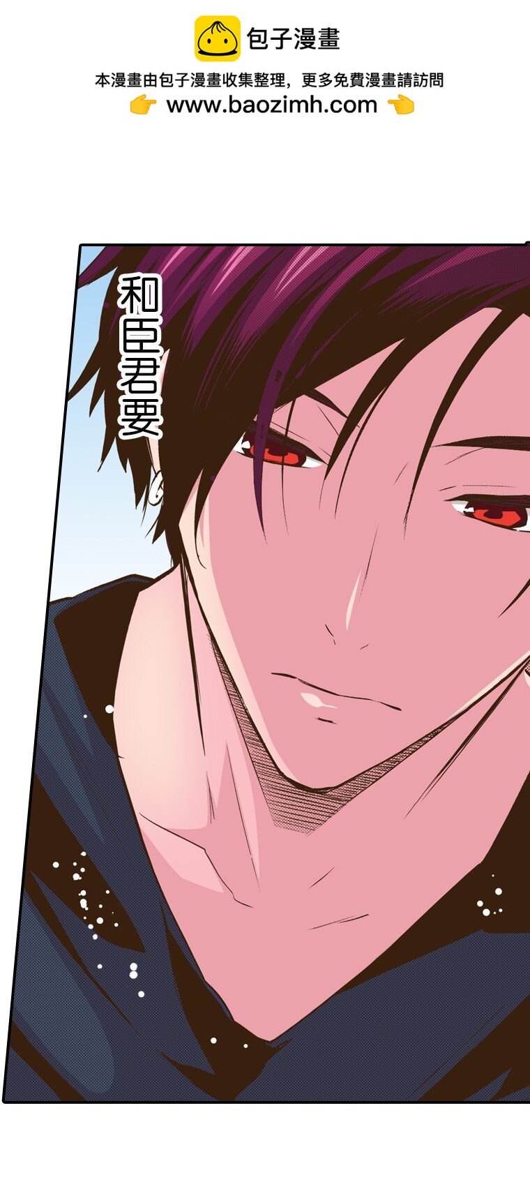 育神日記（彩色條漫） - 23 23(1/2) - 2