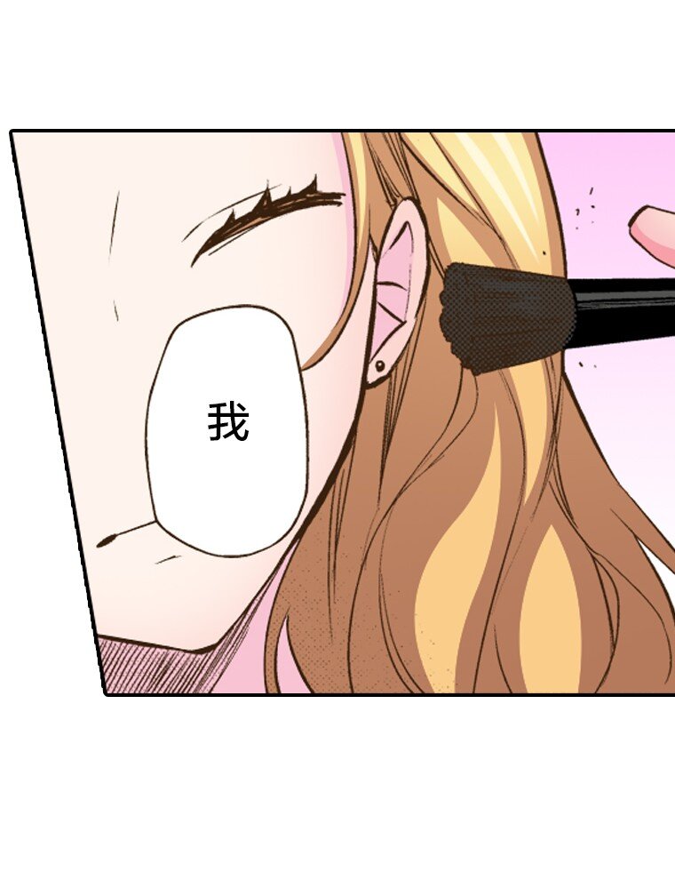 育神日記（彩色條漫） - 23 23(1/2) - 7