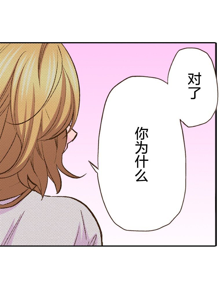 育神日記（彩色條漫） - 23 23(1/2) - 6