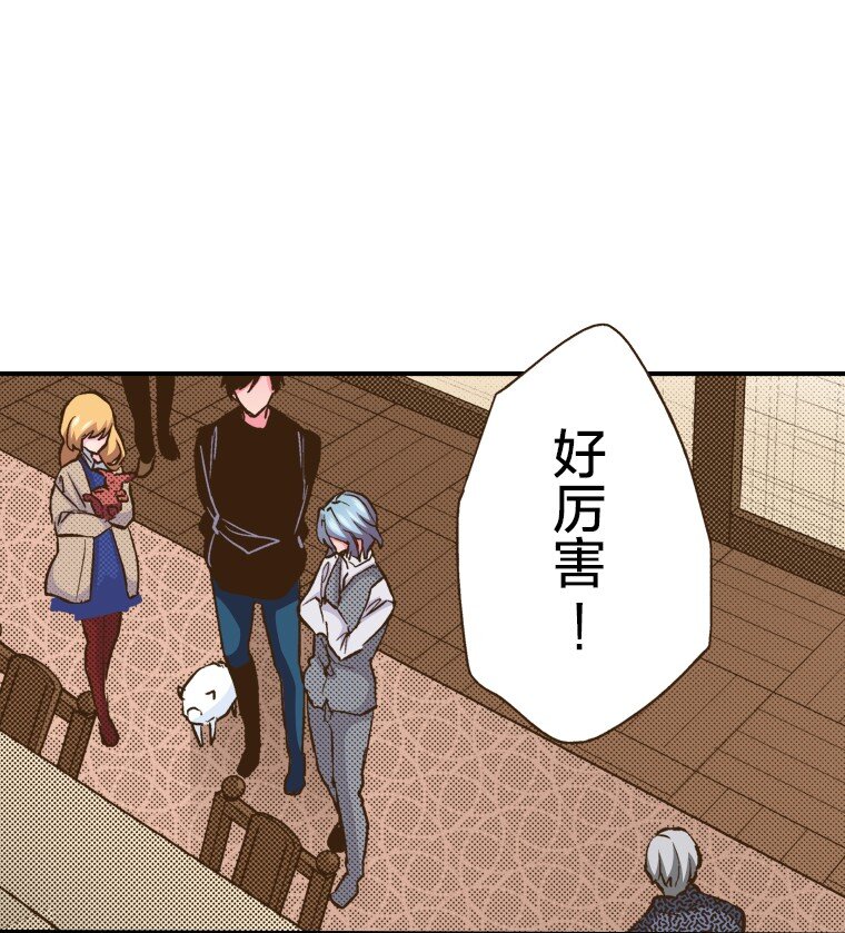 育神日記（彩色條漫） - 25 25(1/2) - 2