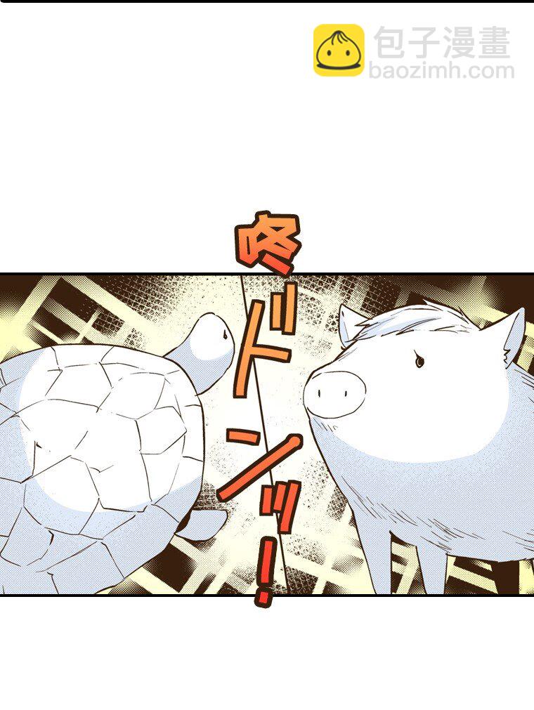 育神日記（彩色條漫） - 25 25(1/2) - 5