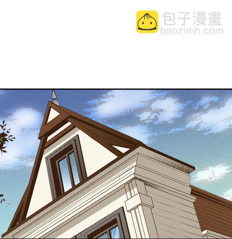 育神日記（彩色條漫） - 25 25(1/2) - 3