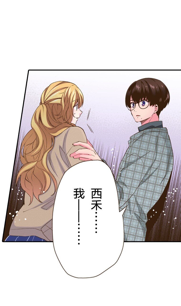 育神日記（彩色條漫） - 25 25(1/2) - 5