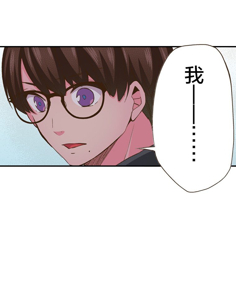 育神日記（彩色條漫） - 25 25(1/2) - 7