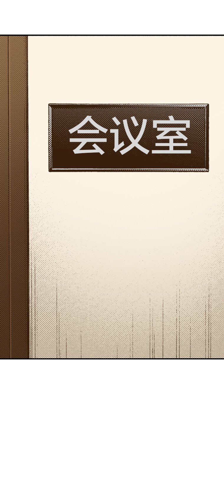 育神日記（彩色條漫） - 25 25(1/2) - 7