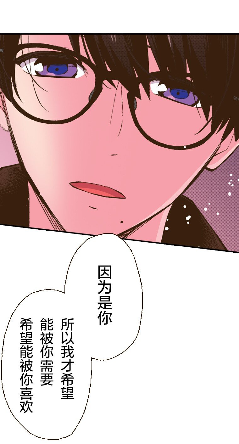 育神日記（彩色條漫） - 29 29(1/2) - 1