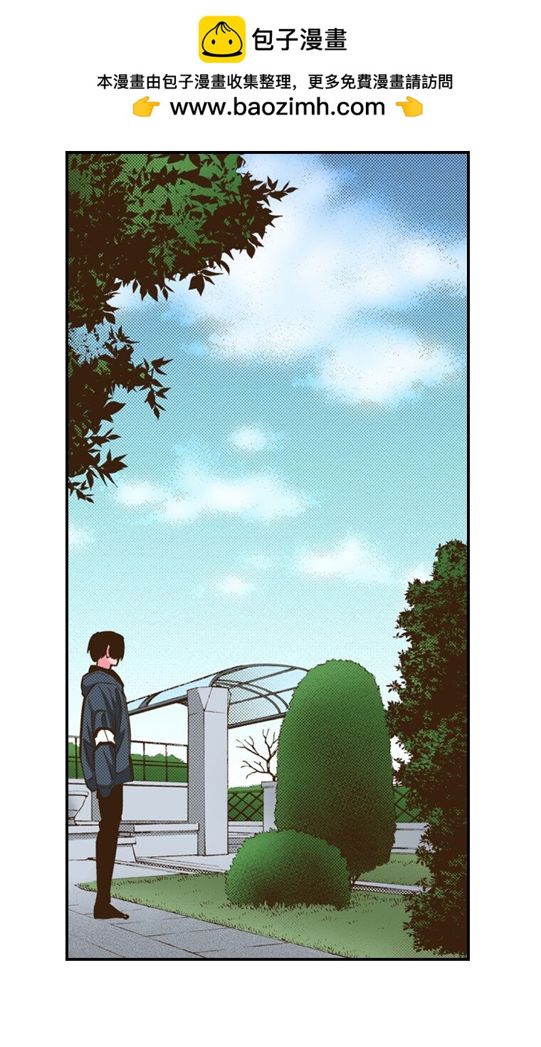 育神日記（彩色條漫） - 29 29(1/2) - 2