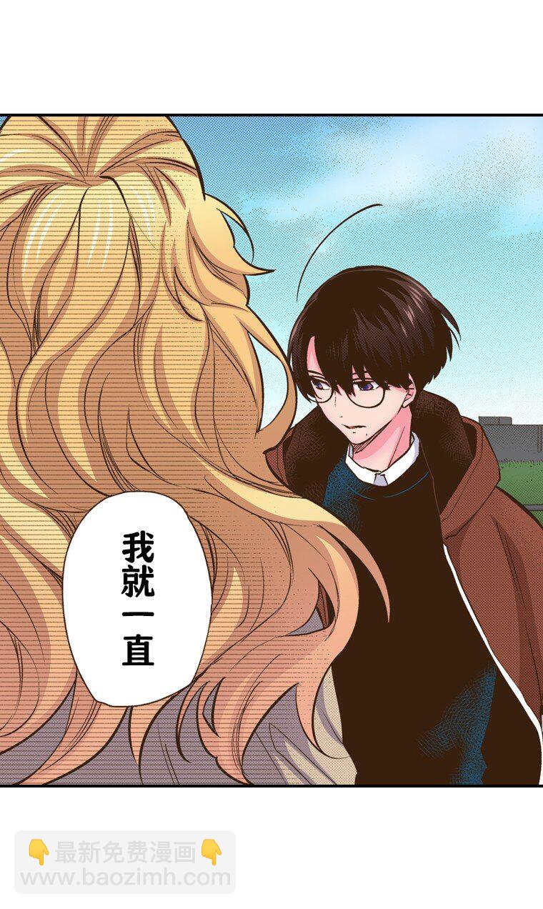 育神日記（彩色條漫） - 29 29(1/2) - 4