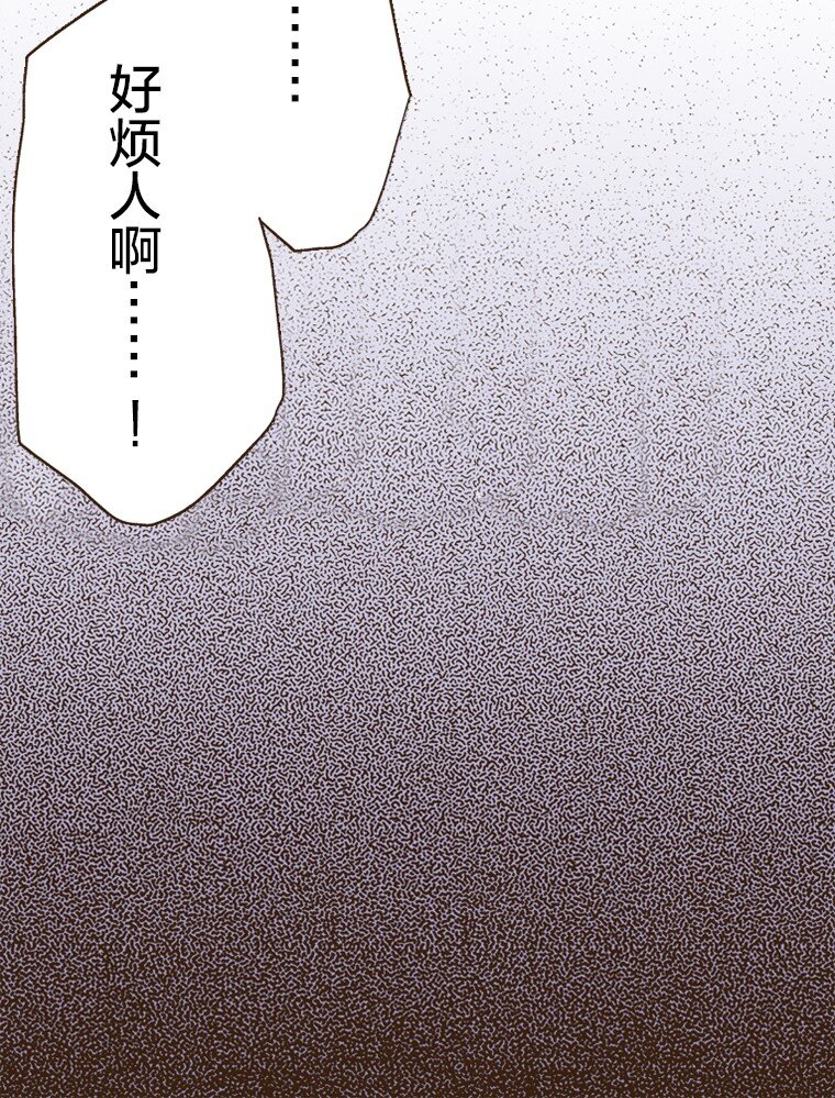 育神日記（彩色條漫） - 29 29(1/2) - 7