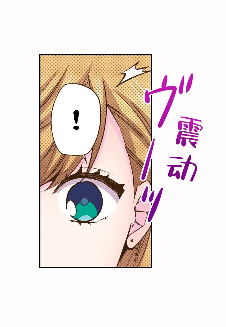 育神日記（彩色條漫） - 29 29(1/2) - 6