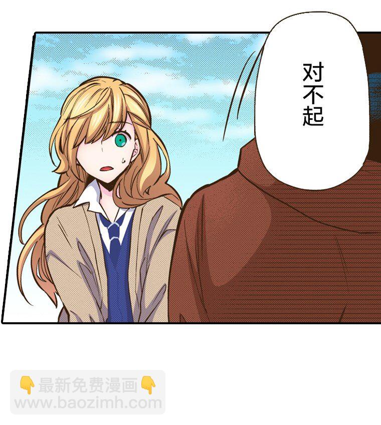 育神日記（彩色條漫） - 29 29(1/2) - 8