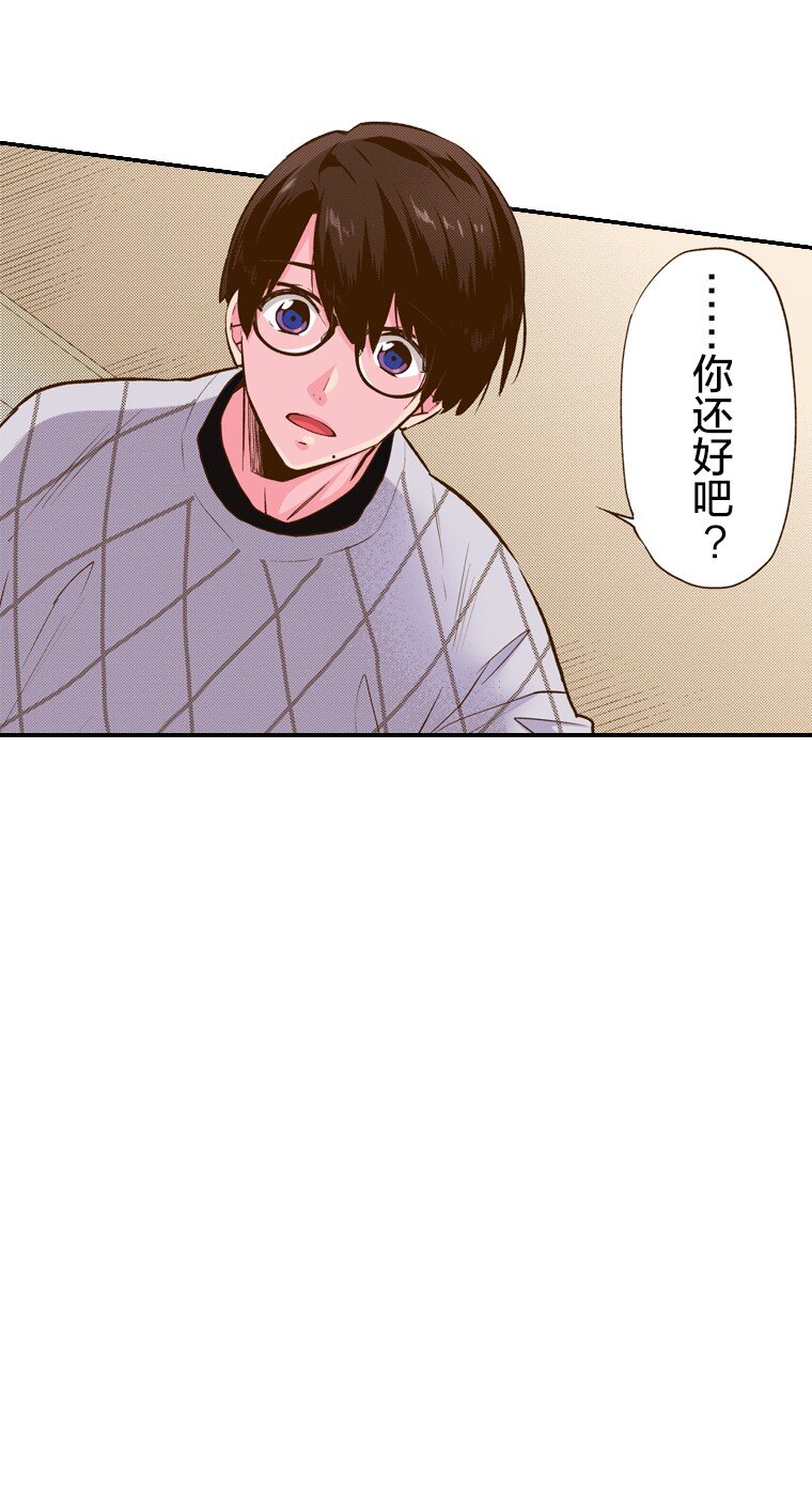 育神日記（彩色條漫） - 3 3(1/2) - 4