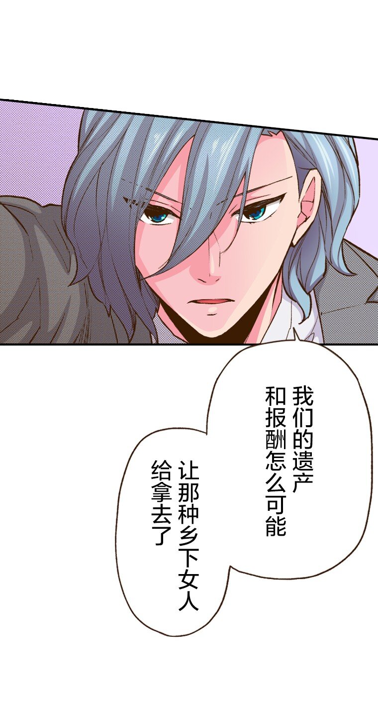育神日記（彩色條漫） - 3 3(1/2) - 1