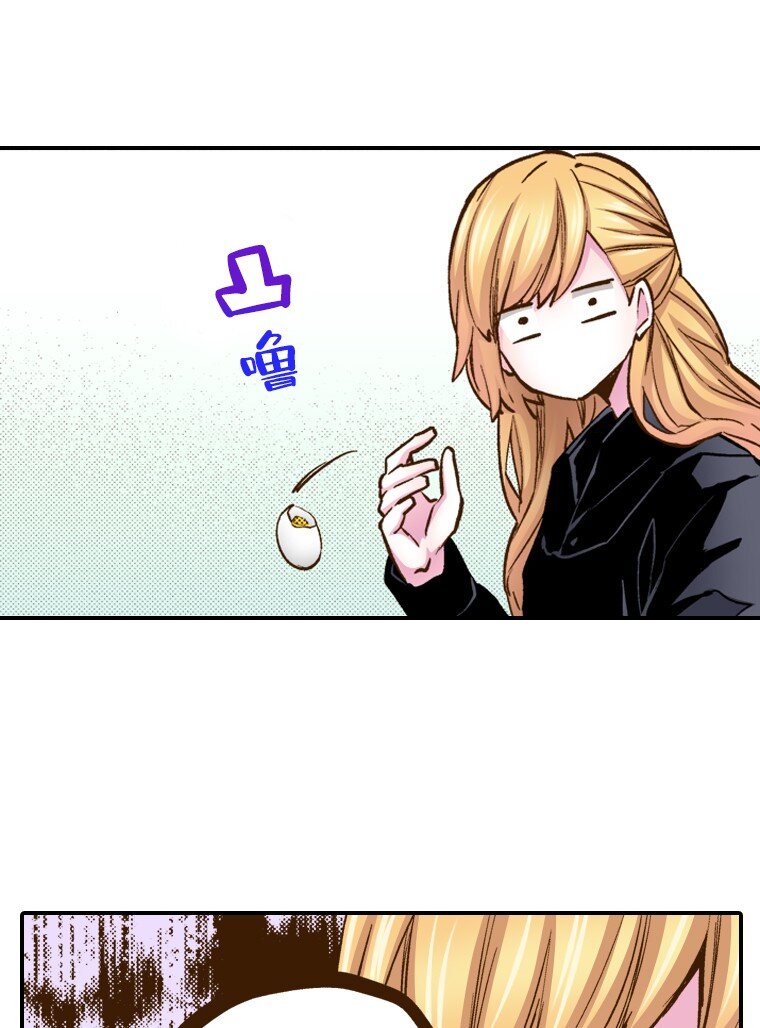 育神日記（彩色條漫） - 3 3(1/2) - 7