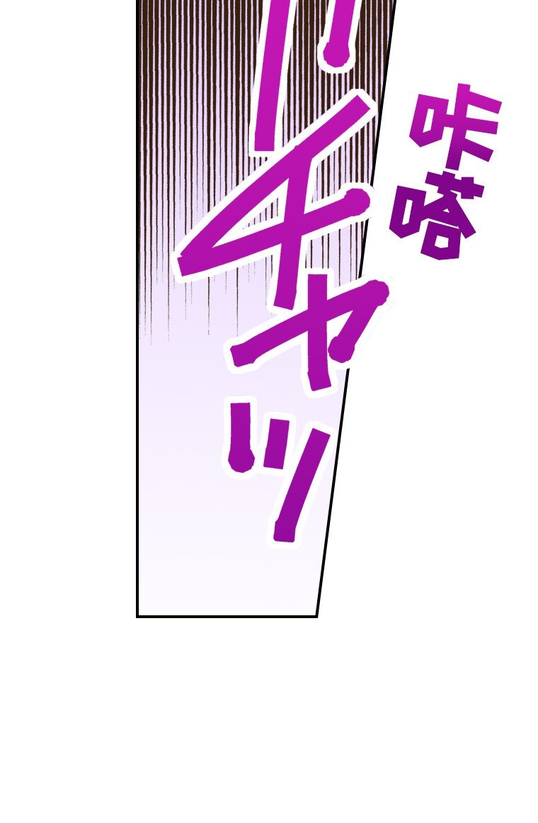 育神日記（彩色條漫） - 31 31(1/2) - 5