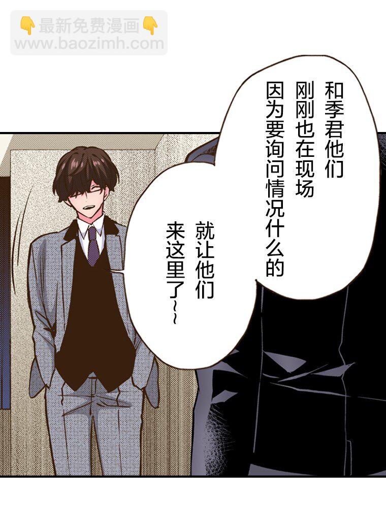 育神日記（彩色條漫） - 31 31(1/2) - 1