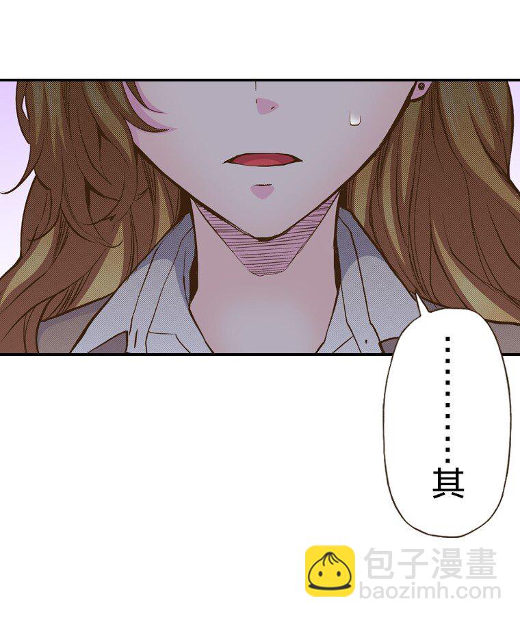 育神日記（彩色條漫） - 31 31(1/2) - 2