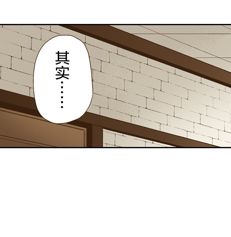 育神日記（彩色條漫） - 31 31(1/2) - 3
