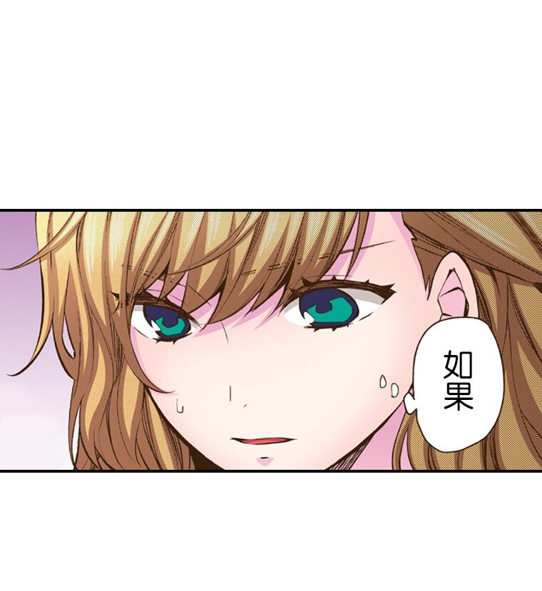 育神日記（彩色條漫） - 31 31(1/2) - 8