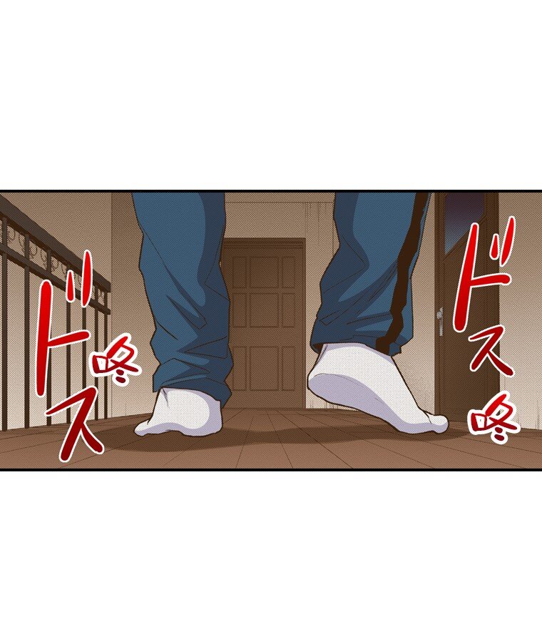 育神日記（彩色條漫） - 33 33 - 5