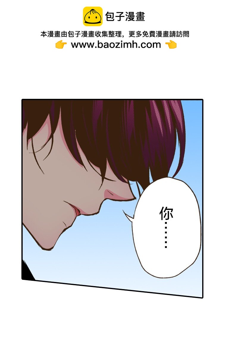 育神日記（彩色條漫） - 33 33 - 2