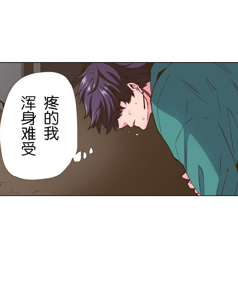 育神日記（彩色條漫） - 33 33 - 3