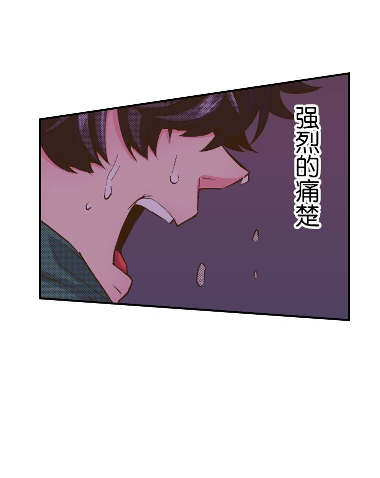 育神日記（彩色條漫） - 35 35(1/2) - 6