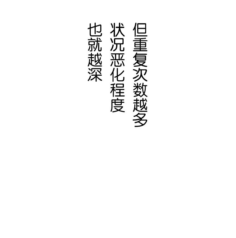 育神日記（彩色條漫） - 35 35(1/2) - 2