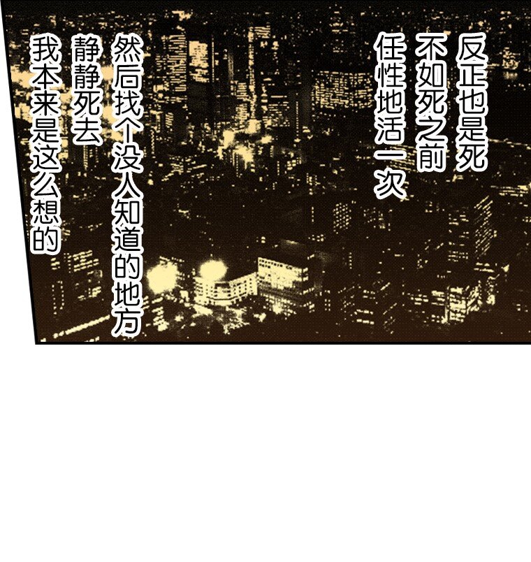 育神日記（彩色條漫） - 35 35(1/2) - 6